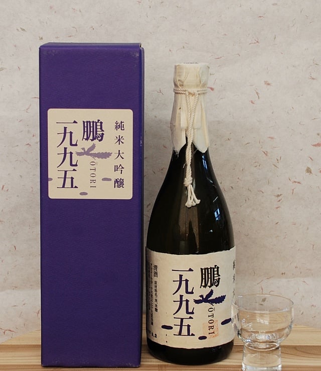 鵬　純米大吟醸1995年（平成7年)杜氏 鳴川喜三　 720ml