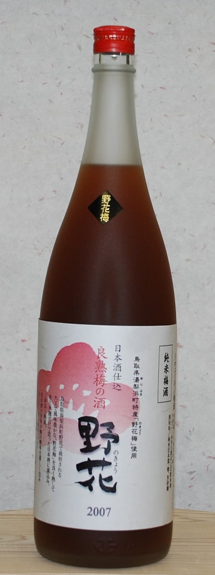 【良熟梅酒】　野花（のきょう）2014年　1800ml