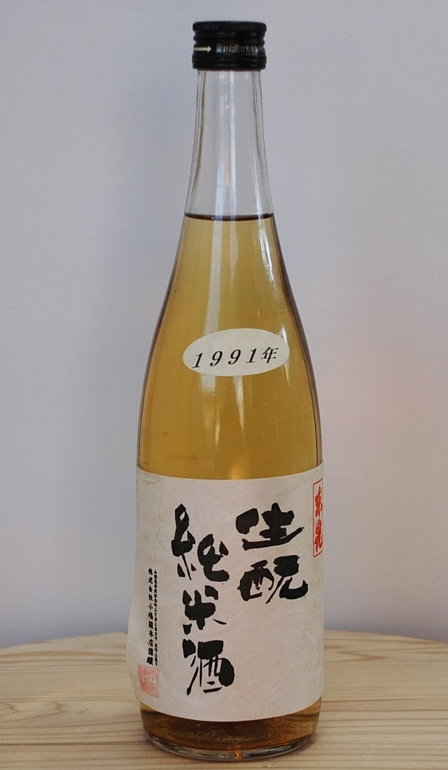 東光　生酛純米酒1991年（平成3年）　720ml