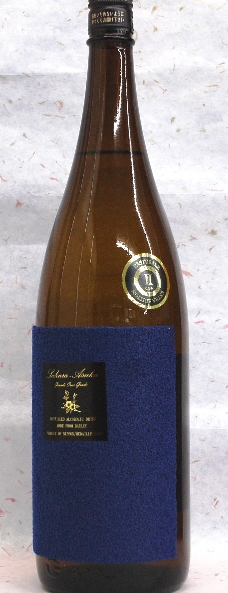 紅乙女　桜明日香パストラーレ　麦焼酎　25度　1800ml