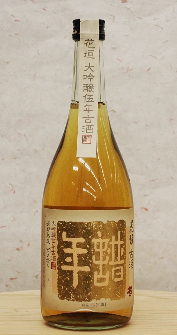 花垣　大吟醸伍年古酒1994年（平成6年）　720ml