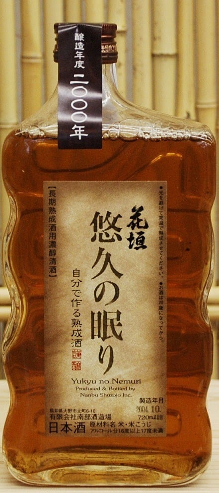 花垣　悠久の眠り2000年（平成12年）　720ml