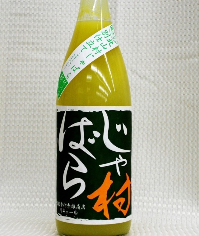 じゃばら酒　1800ml