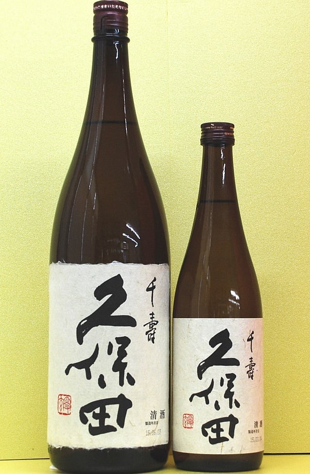 久保田「千寿」吟醸　1800ml