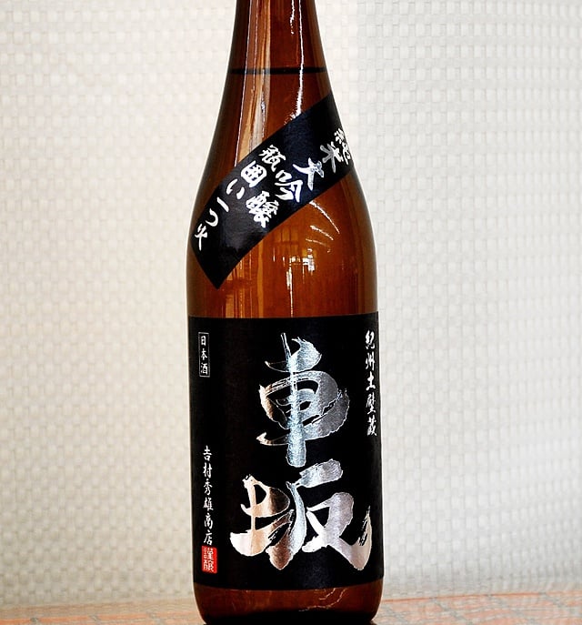 車坂・純米大吟醸一回火入れ・720ml
