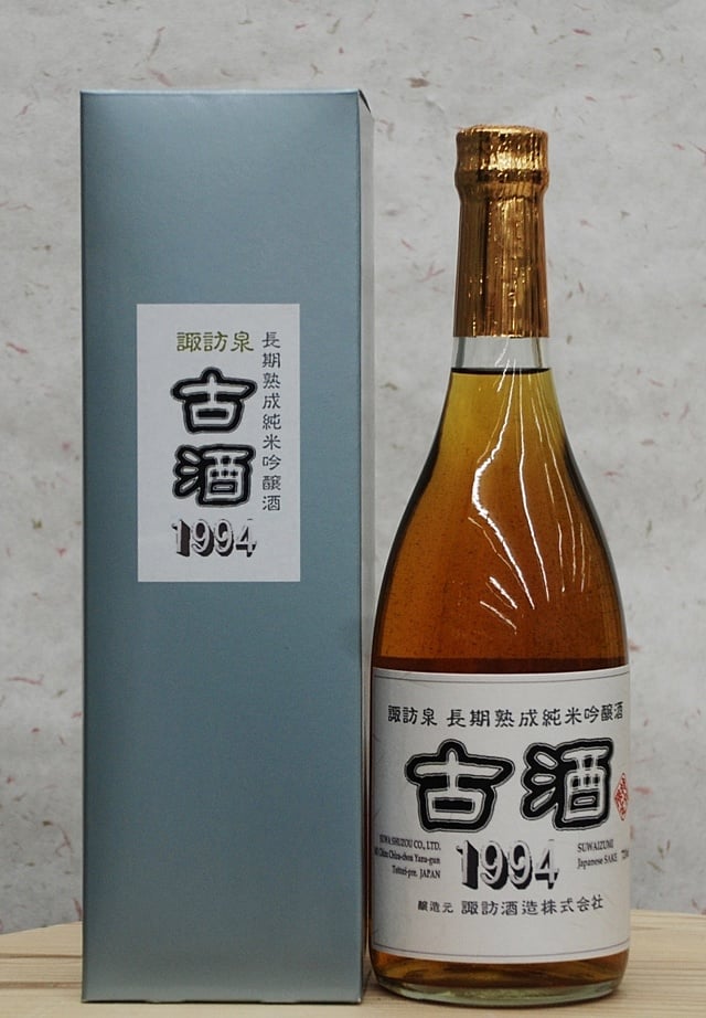 諏訪泉　純米吟醸1994年（平成6年）　720ml