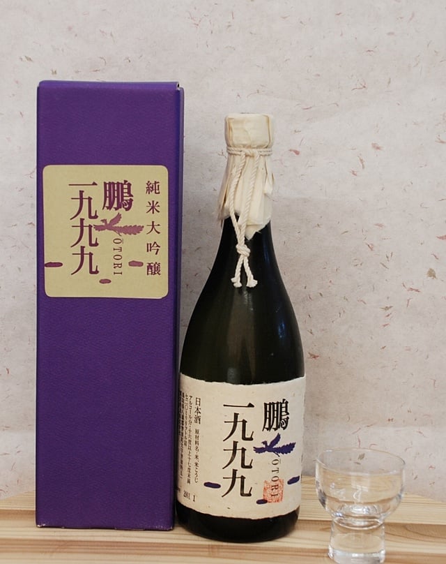 諏訪泉　鵬　大吟醸1999年（平成11年）　720ml