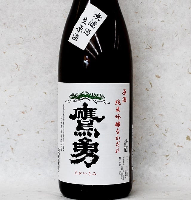 鷹勇なかだれ無濾過生原酒1800ml