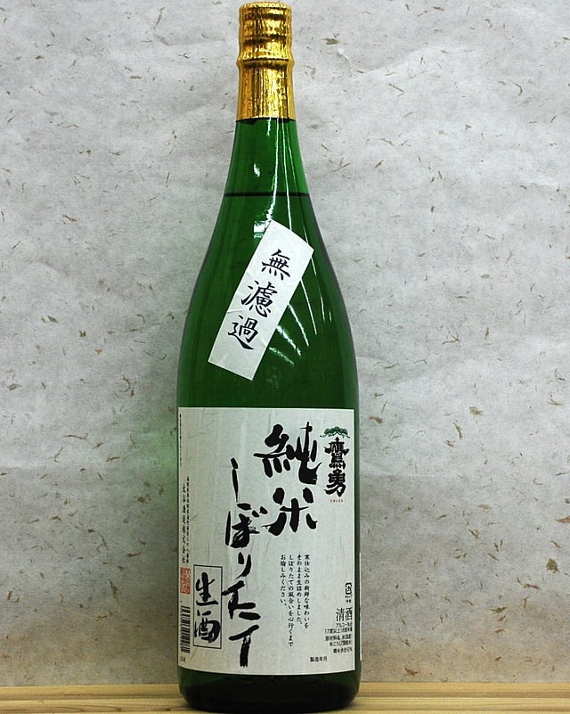 鷹勇・しぼりたて無濾過純米生酒　1800ml